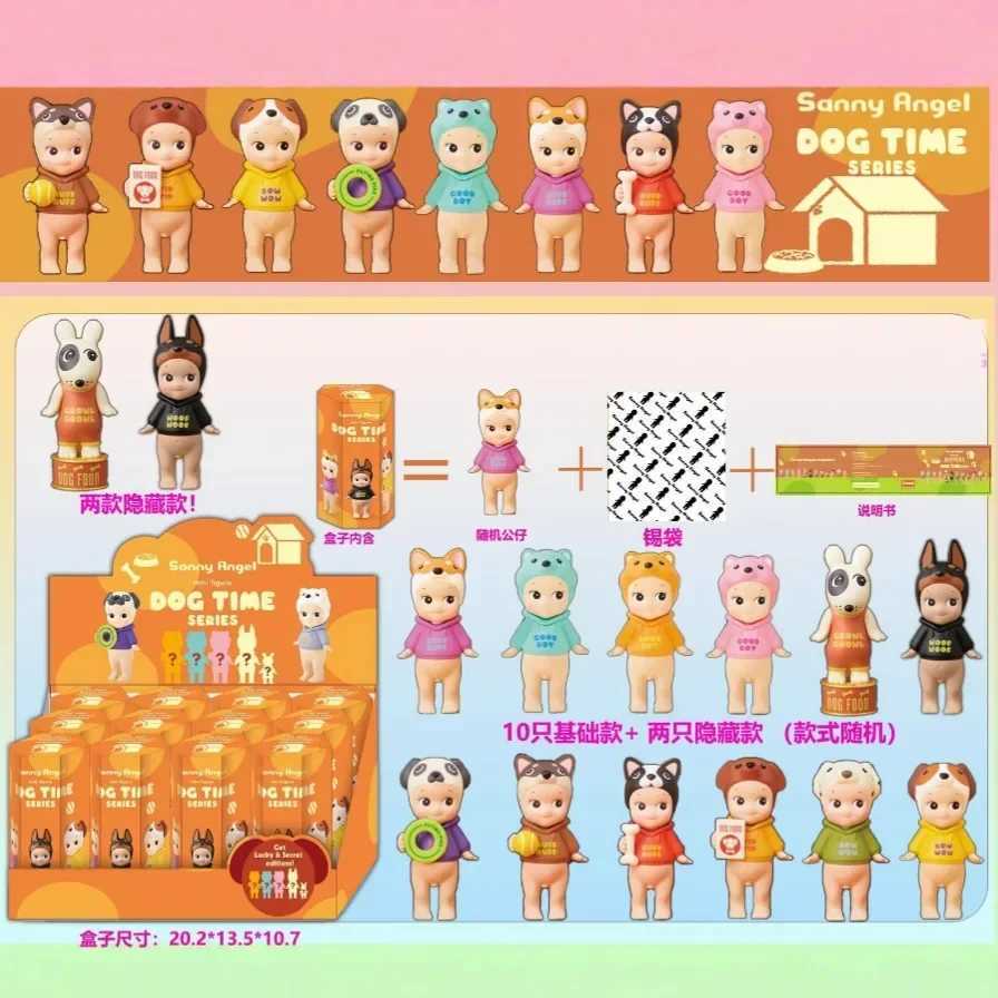 New Mini Dog Blind Box Set Decoration Cartoon Decoration Handmade Trend Toy Birthday Gift Animal Series X250327