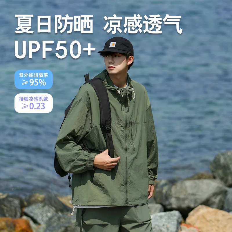 UPF50Mens Outdoor Sports Breathable Set Summer Style UV resistant Cooling Jacket 250327