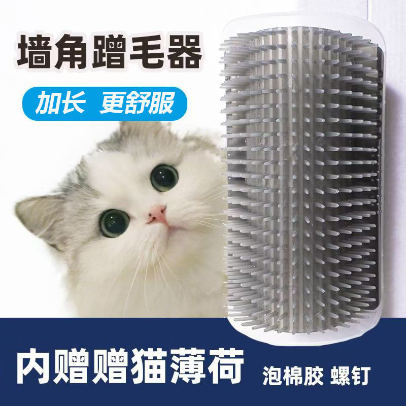 Cat Itching Device Scratching Hair Scratching Cat Scratching Board Pet Bathing Brush Massage Comb Pet Massager Cat Massager
