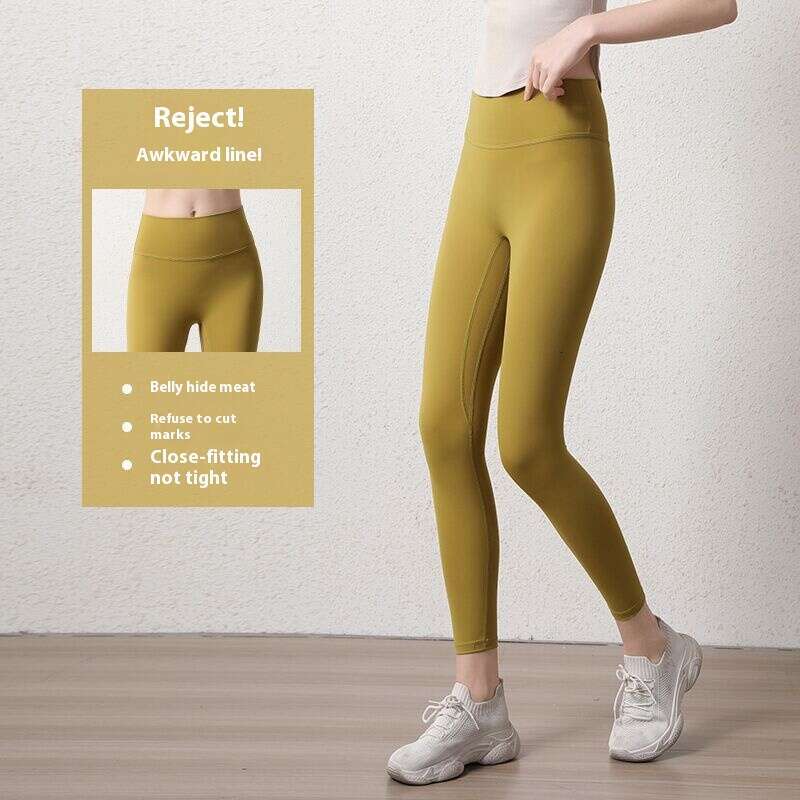 Women Yoga Pants No Awkward Lines Yoga Pants Naked High Waisted Sports Leggings Quick Drying Breathable Running And Fitness Training Leggings