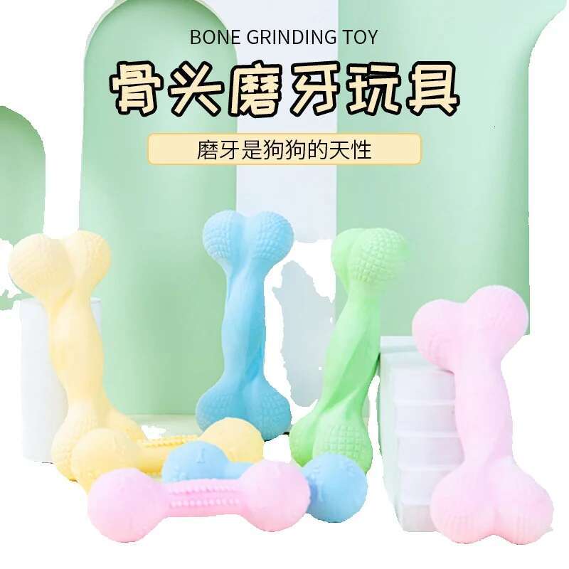 amazon hot selling pet toys dog bones dog toys bite resistant teeth cleaning natural rubber chewing and grinding sticks