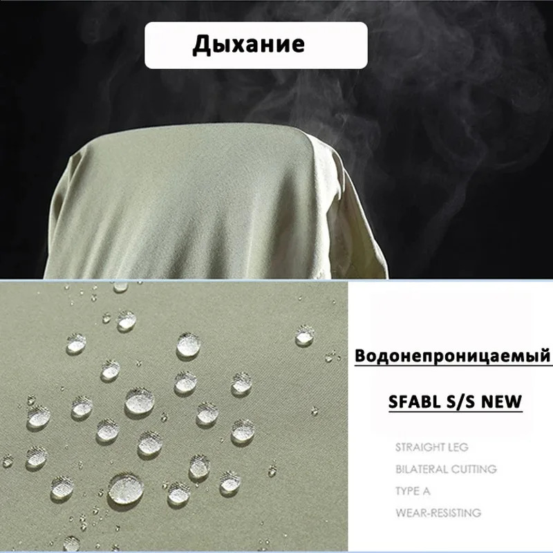 Outdoor Ice Silk Quick Drying Pants for Mens Summer Thin Elastic Breathable Sprint Pants Mountaineering Pants Loose Sports Casu 250317