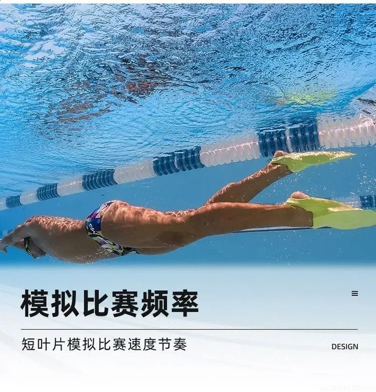 Professional Training Swimming Fins Flexible Soft Comfort Adult Snorkeling Foot Flipper Diving Fins 250327