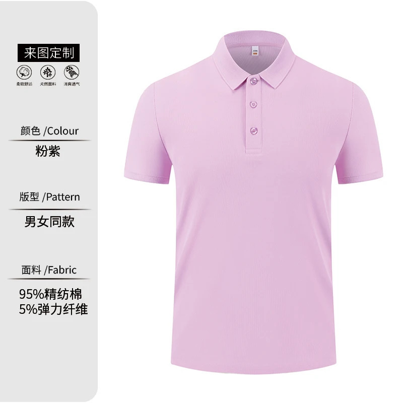 Mens Shirt Fashion Street Clothing Polo Neutral Solid Color Casual Short Sleeve Collar and Womens 250327