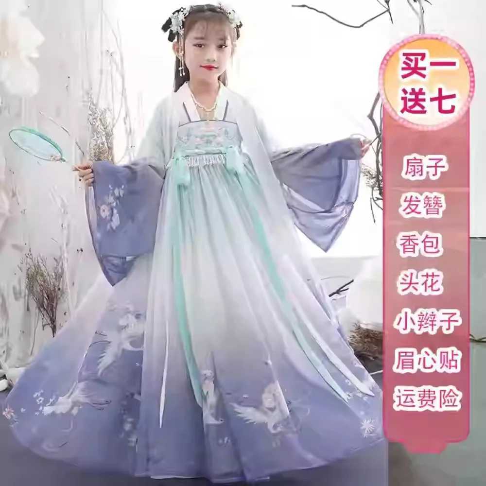 Childrens clothing girls clothing fashionable childrens clothing role-playing clothing Par Stage street clothing fairy ethnic clothing Sle Hanfu retro