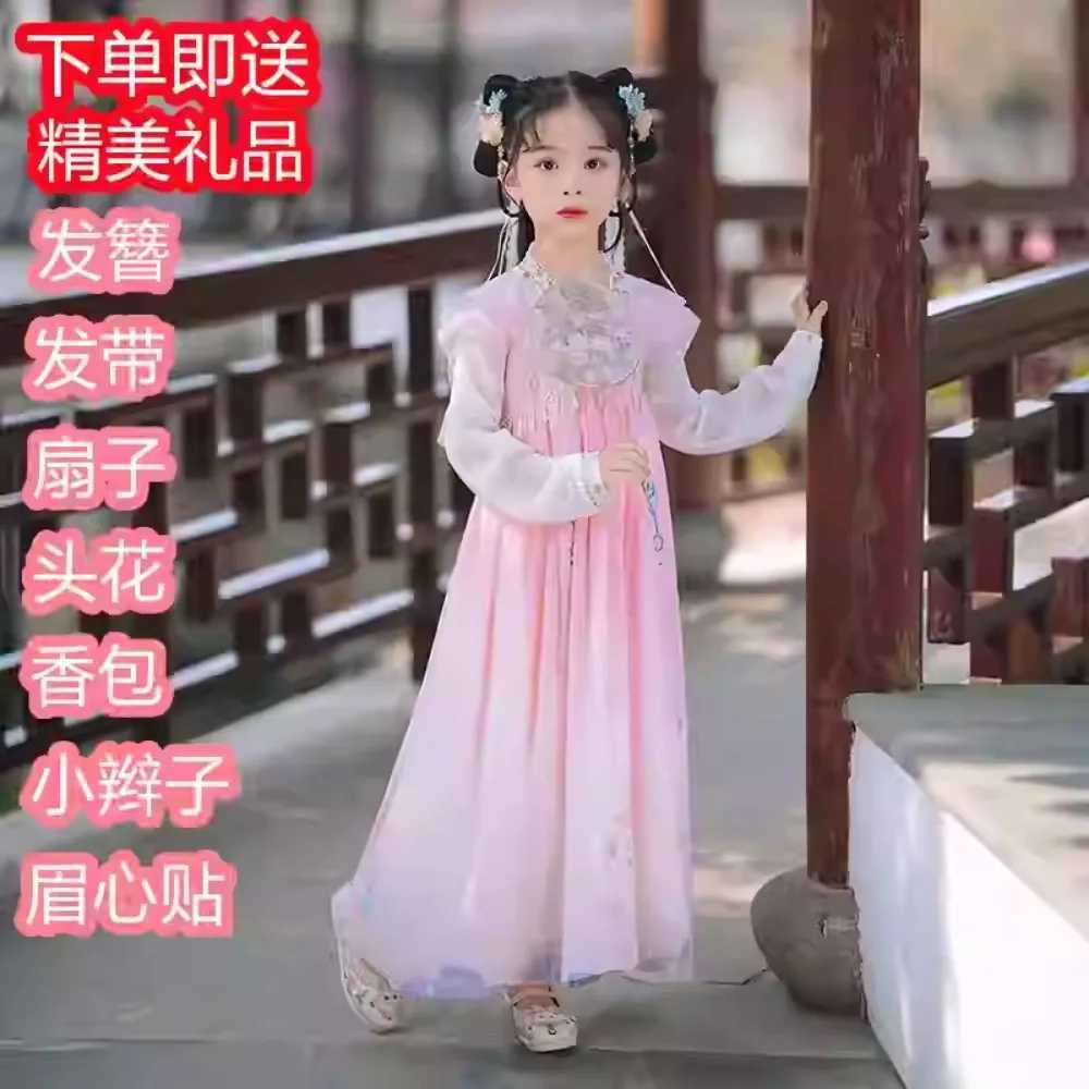 Childrens clothing girls clothing fashionable childrens clothing role-playing clothing Par Stage street clothing fairy ethnic clothing Sle Hanfu retro