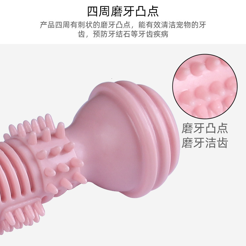 New Pet Bite Chewing Toy Dumbbell Interactive Training Teeth Grinding Dog Bite Toy Dog Stick Toothbrush Dog Toy