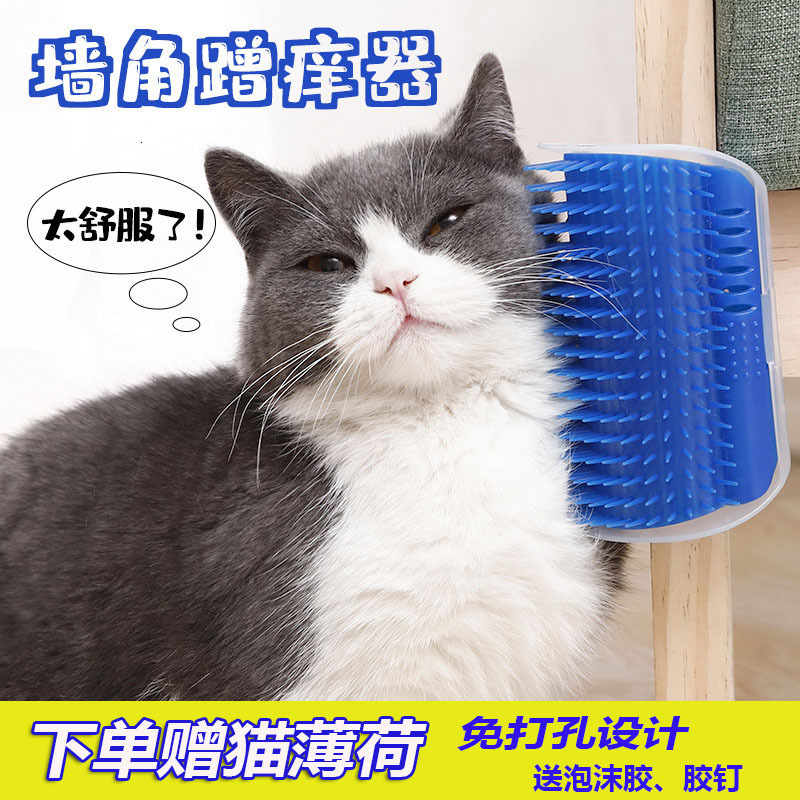 Cat Itching Device Scratching Hair Scratching Cat Scratching Board Pet Bathing Brush Massage Comb Pet Massager Cat Massager