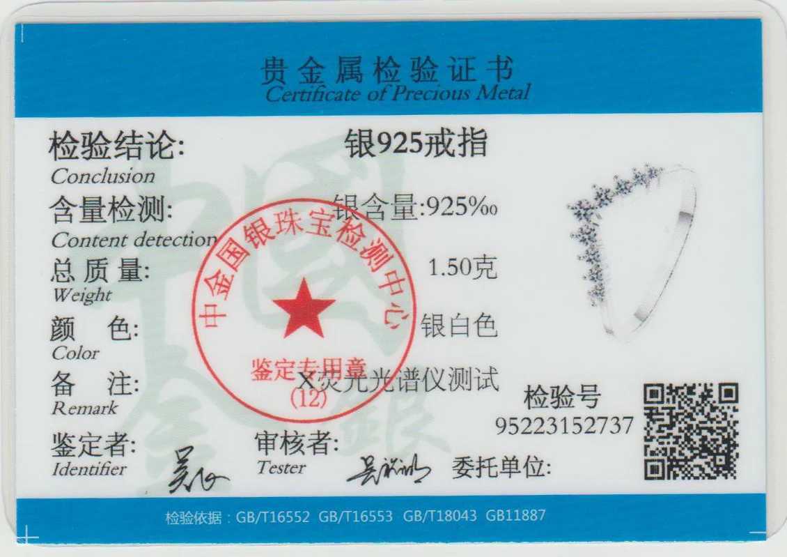 S925 Pure Silver Little Prince Crown Diamond Ring Simple Forest Series Small Fresh Exquisite Wedding Engagement Birtay GiftXJ250327