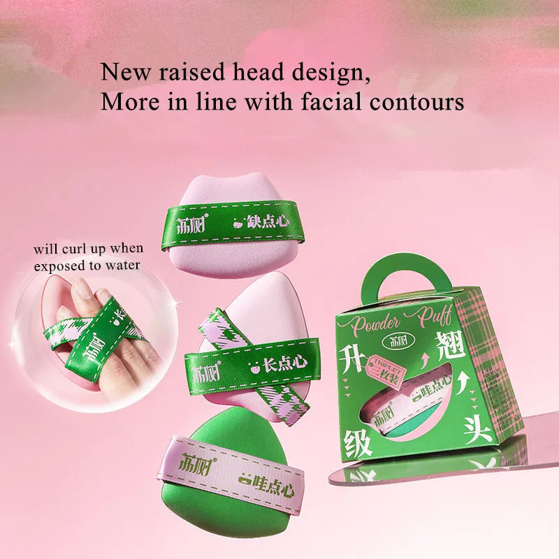 Lishu 3PCS Makeup Blender Puffs Foundation Contour Highlighter Eye Shadow Detail Makeup Sponge Applicator Wet Use Cosmetics Tool 250317