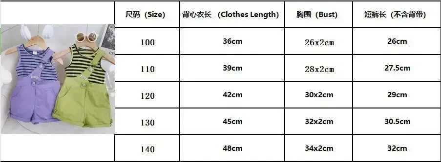 Summer Fashion Kids Girls Suspended Suits New Striped Vest Tops Baby Girl Shorts 2-piece setT250327