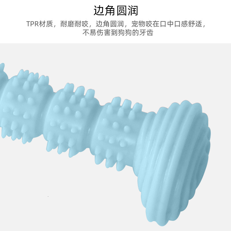 New TPR Teeth Grinding Anti Bite Interactive Dog Toy Pet Toy Dog Bite Toothbridge Dog Toothbrush Chewing Toy
