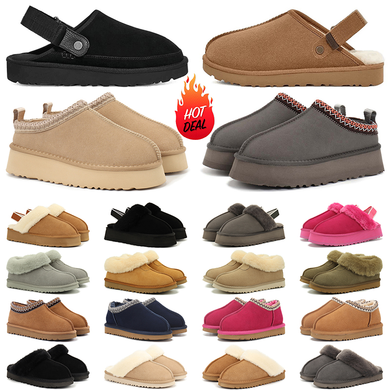 Designer Tazz boots Australia shoes tasman slippers suede Classic ultra mini basic booties slides clogs women shoe free shipping