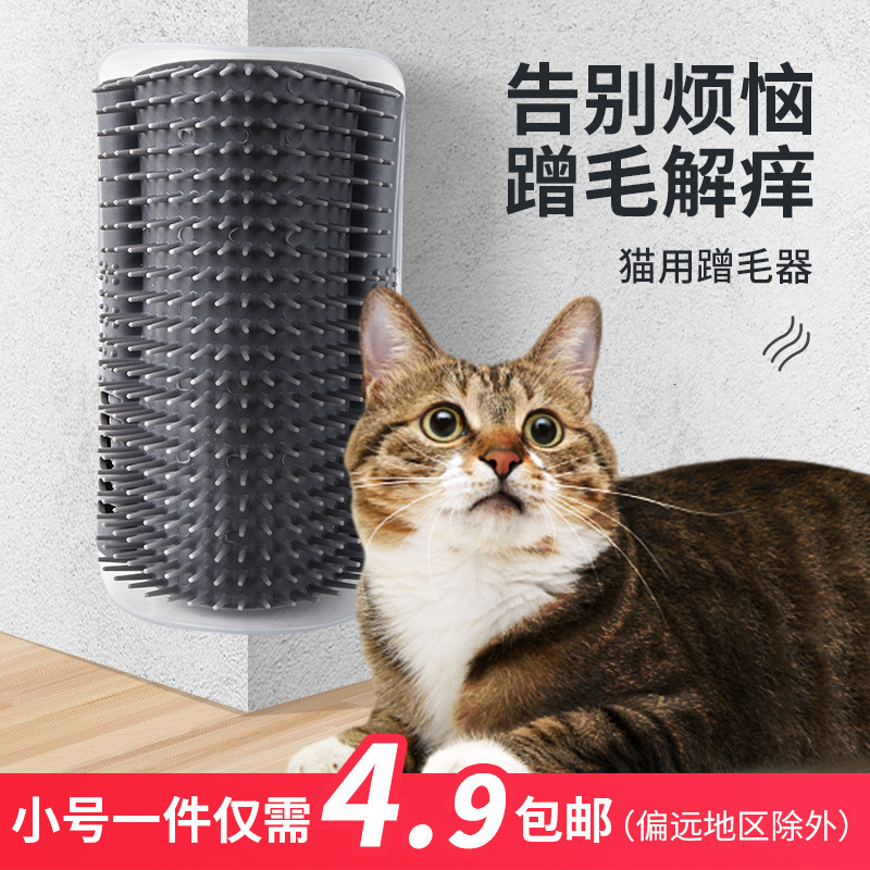 Cross border cat tickling tool, wall corner scratching tool, cat self pleasure toy, face rubbing massage, cat mint toy wholesale