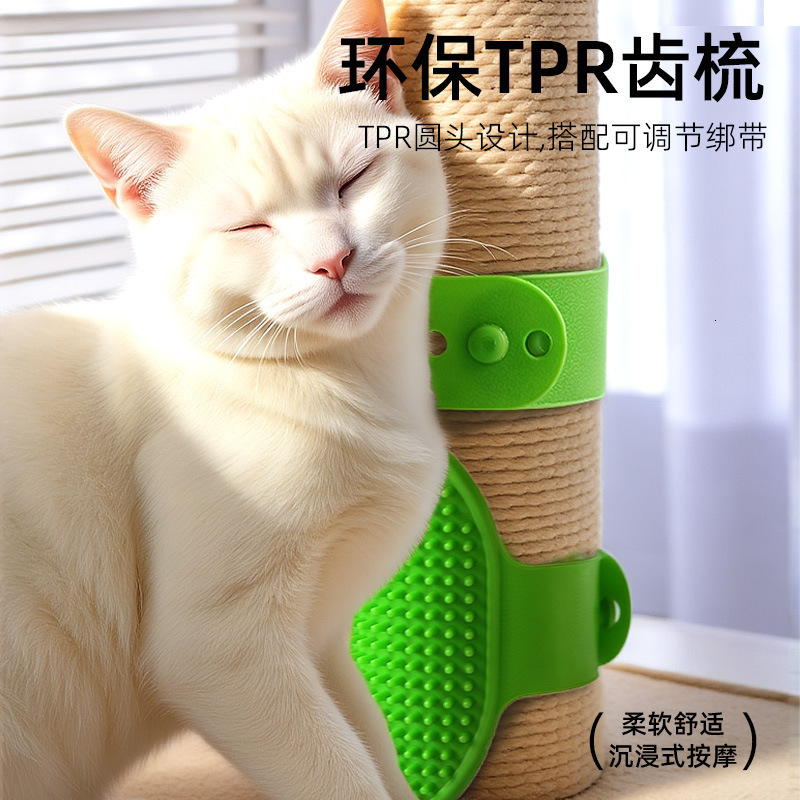 Cat Itching Device Self Service Wall Corner Cat Scratching Board Bathing Hair Straightening Device Wear resistant Vertical Wall Stickers Self pleasure