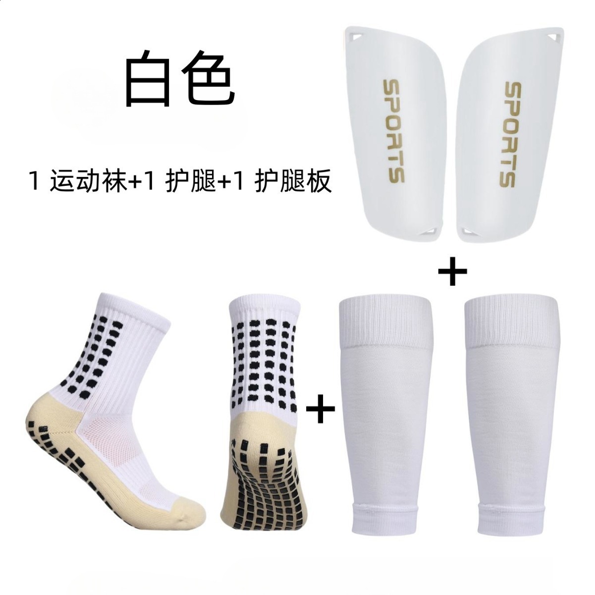 Hot selling adult football set 3-piece sock set with adhesive football socks 240328