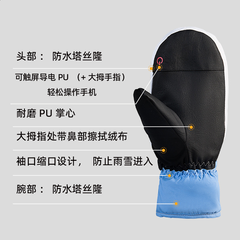 LDSKI Ski Gloves Women Men Touch Screen Breathable Waterproof Thermal Fleece Winter Warm Snow Mittens Snowboard Accessories 241105