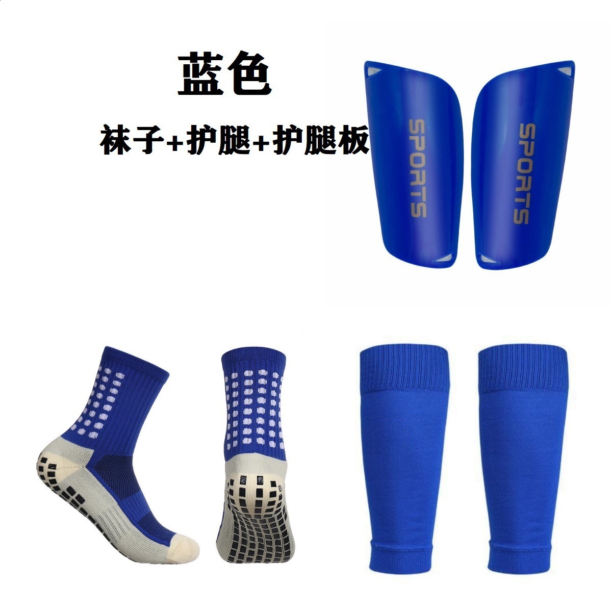 Hot selling adult football set 3-piece sock set with adhesive football socks 240328