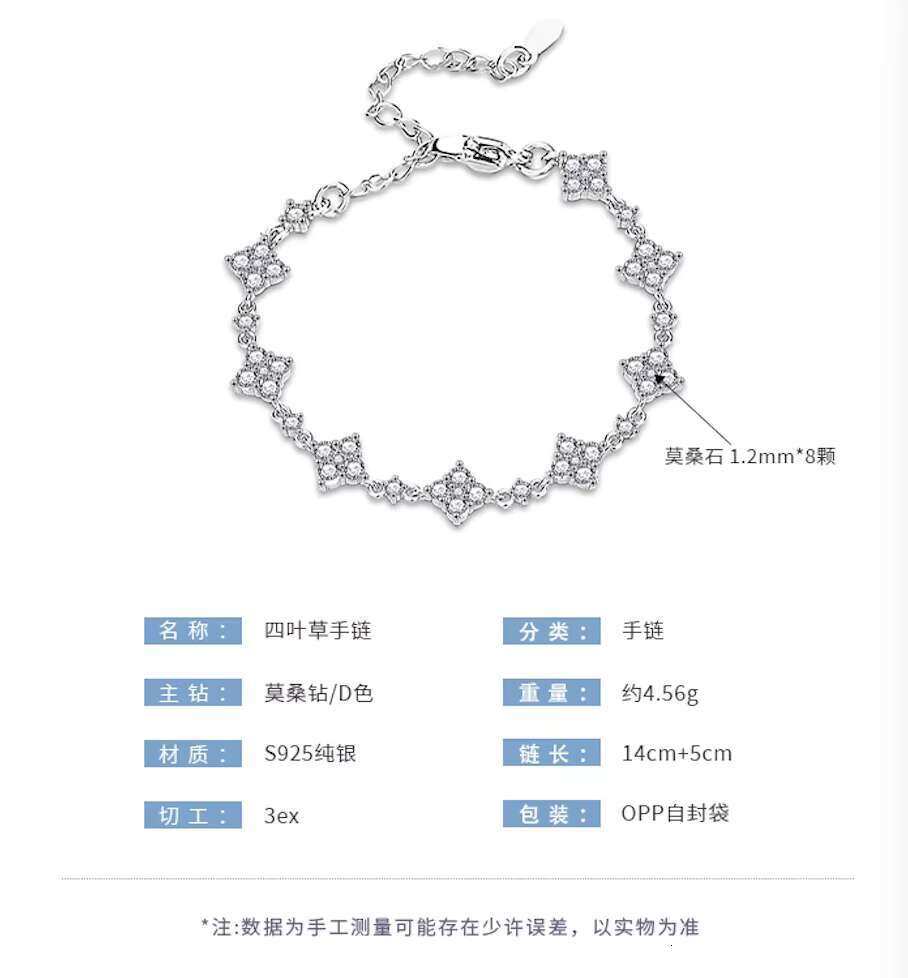 Factory Wholesale S925 Sterling Silver Moissanite Diamond Chain Bracelet Four-leaf Clover Adjustable Tennis Bracelets for Women