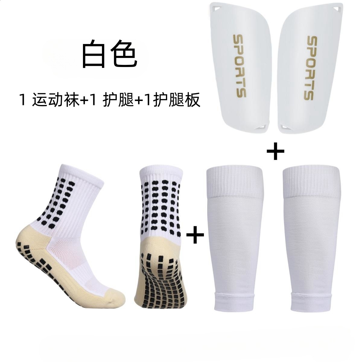 Hot selling adult football set 3-piece sock set with adhesive football socks 240328