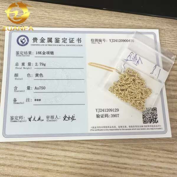 Trendy AU750 18k Solid Real Gold 1.6mm 1.8mm 2.5mm Rope Chain Necklace Link Chain Fashion Jewelry Pure Yellow Gold Rope Chain