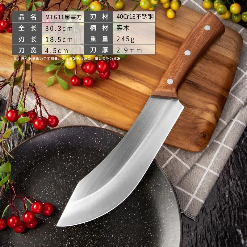 7 Cleaver Knife Stainless Steel Meat Fish Fruit Vegetables Chopping Slicing Kitchen Chef Knife Butcher Knife 250327