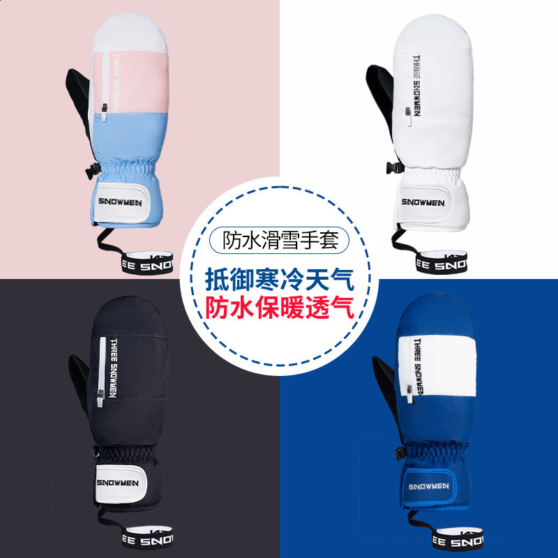 LDSKI Ski Gloves Women Men Touch Screen Breathable Waterproof Thermal Fleece Winter Warm Snow Mittens Snowboard Accessories 241105