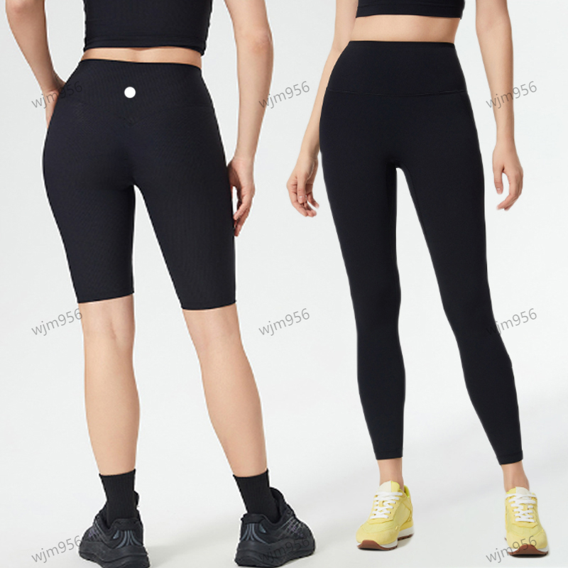 Yoga align pants leggings workout clothes women Fitness athletic Wear impact shorts Running gym slim fit no awkward jump skin close sweat flare pants gym shorts