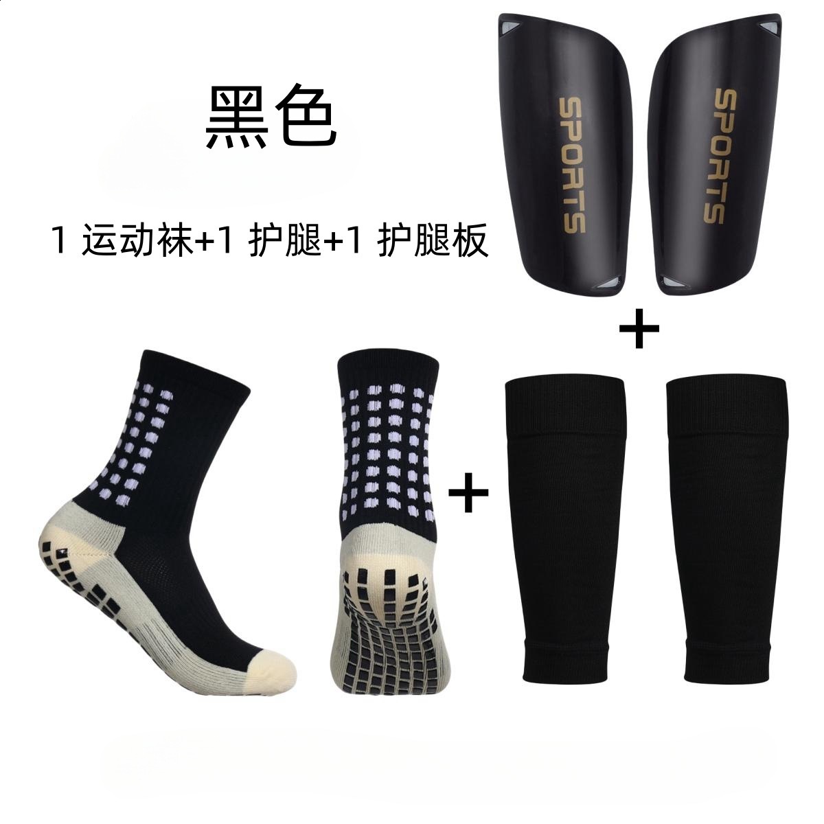 Hot selling adult football set 3-piece sock set with adhesive football socks 240328