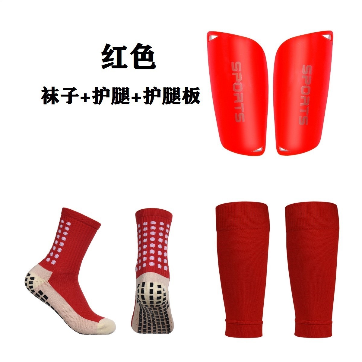 Hot selling adult football set 3-piece sock set with adhesive football socks 240328