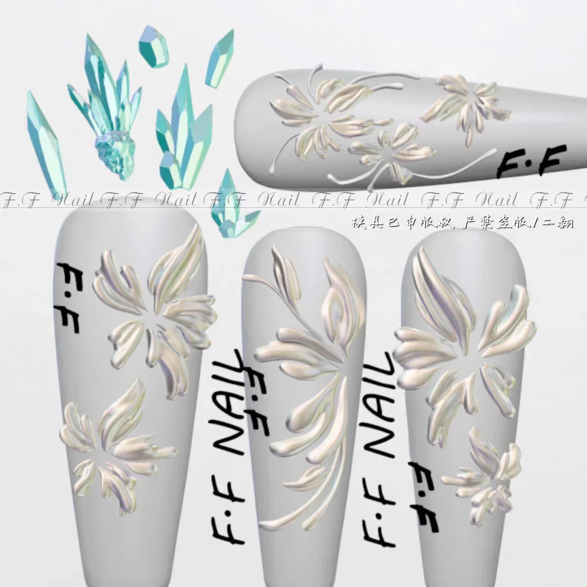 1pc Ripple Lotus Koi Mushroom Ice Flower 3D Acrylic Mold Nail Art Decorations Nails DIY Silicone Nails Mold 250328
