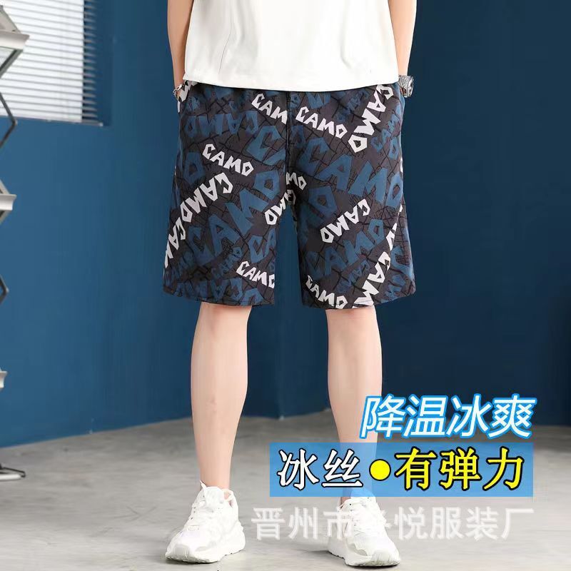 Quality New Style Free Delivery Designer Bag Ice Silk Elastic Men's Summer Trend Five Quarter Fashionable Large Loose Casual Shorts Quick Drying 