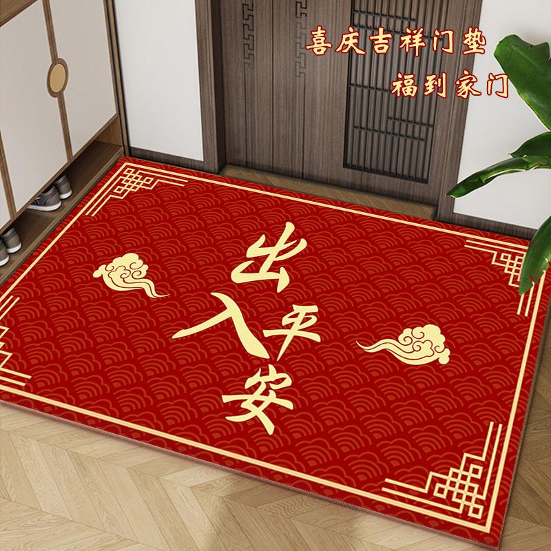 Lucky Entrance Door Mat in Red Color Featuring Classic Chinese Artwork for Front Doors