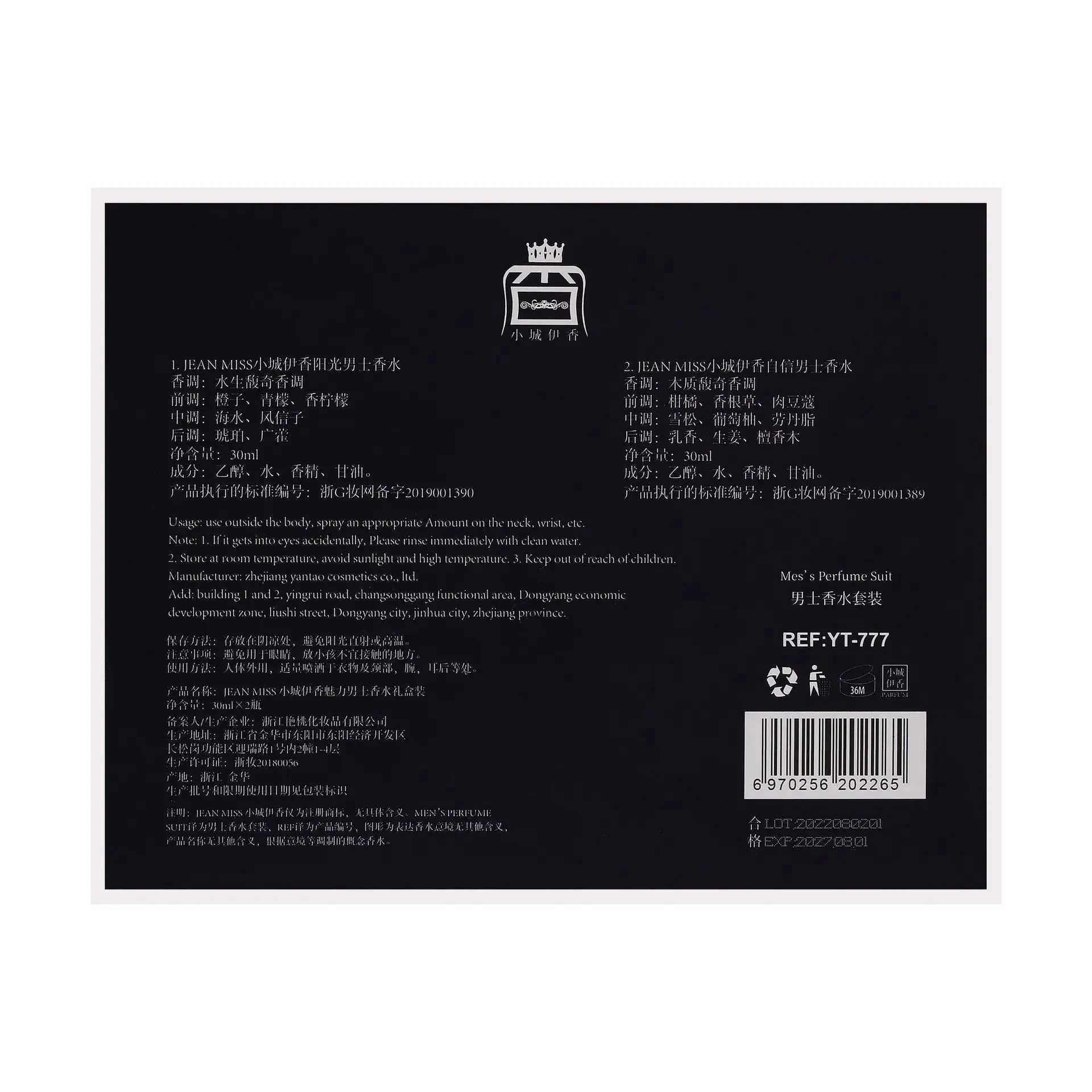 Brand perfume Cologne mens perfume spray flirting pheromone persistent irresistible marine fruit light perfume gentleman W250331