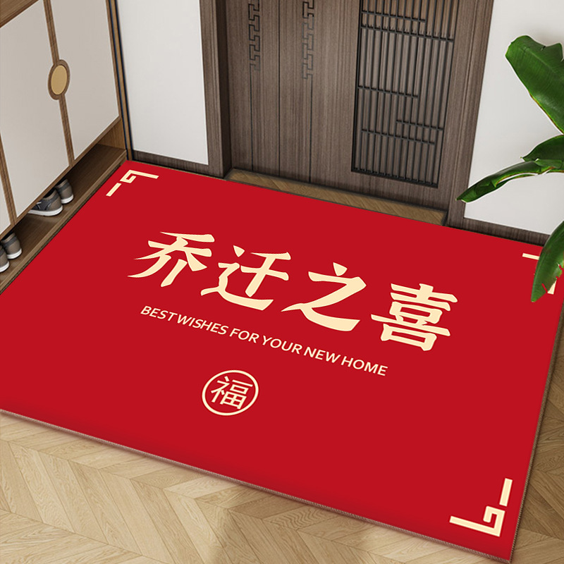 Lucky Entrance Door Mat in Red Color Featuring Classic Chinese Artwork for Front Doors