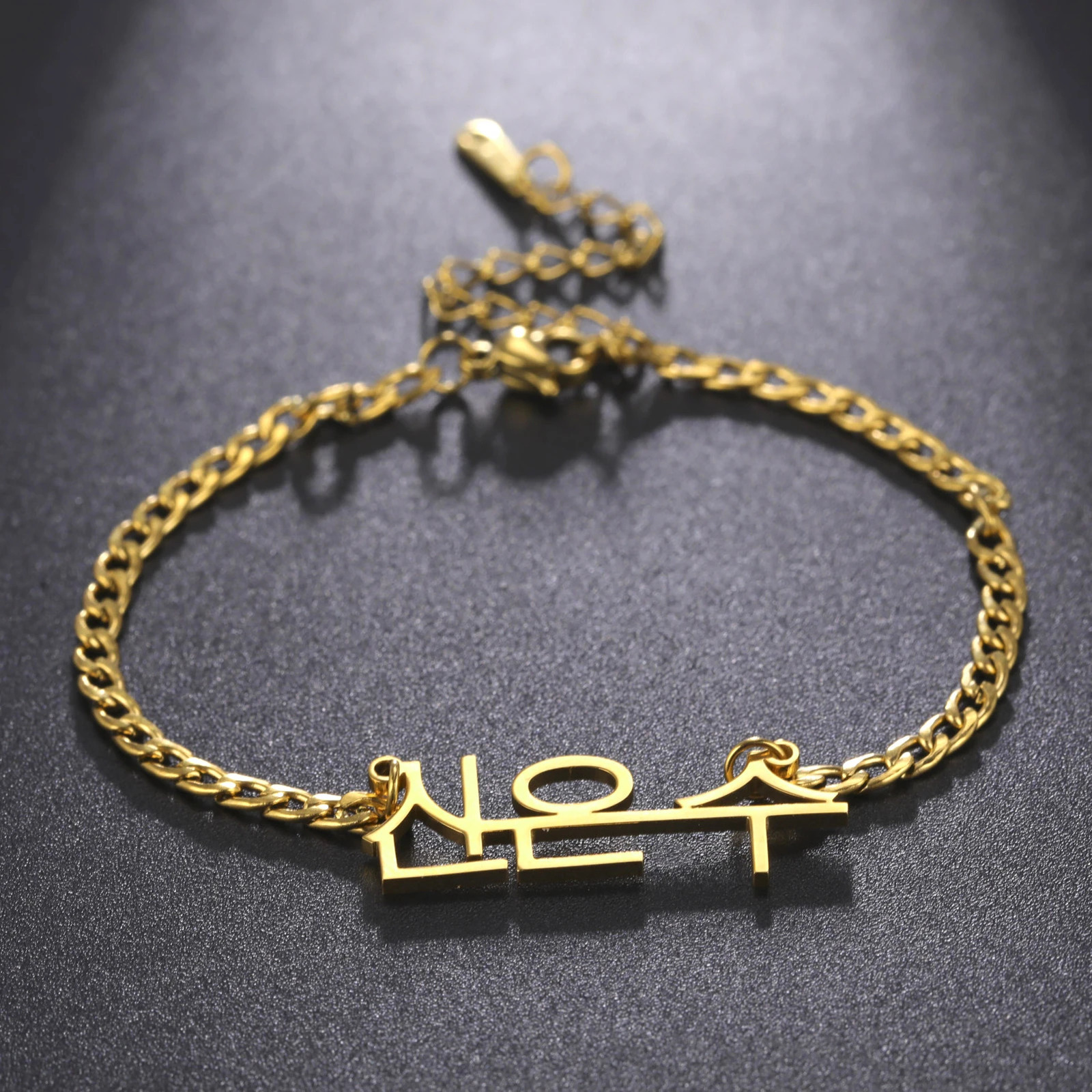 Sipuris 2025 Fashion Stainless Steel Custom Name Bracelet Korean Style Cuban Chain Jewelry Ornaments Gifts for Women 250430