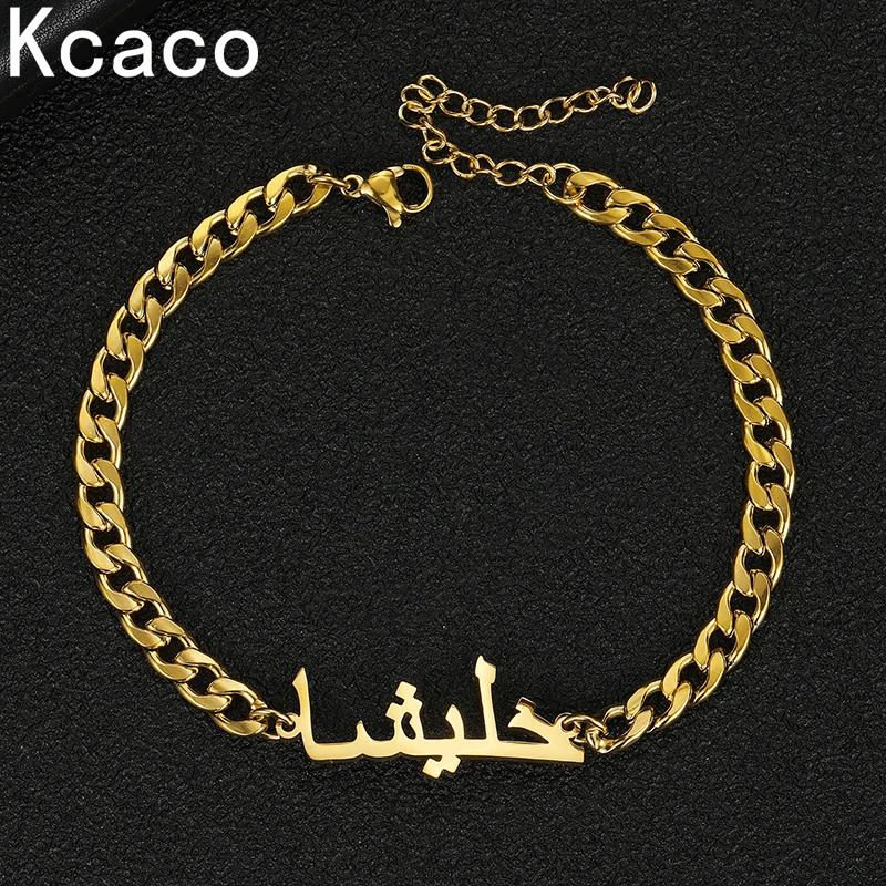 Kcaco Custom Arabic Name Bracelet for Men Stainless Steel 5mm NK Chain Personalized Male Nameplate Bracelets Jewellery Gift 250430