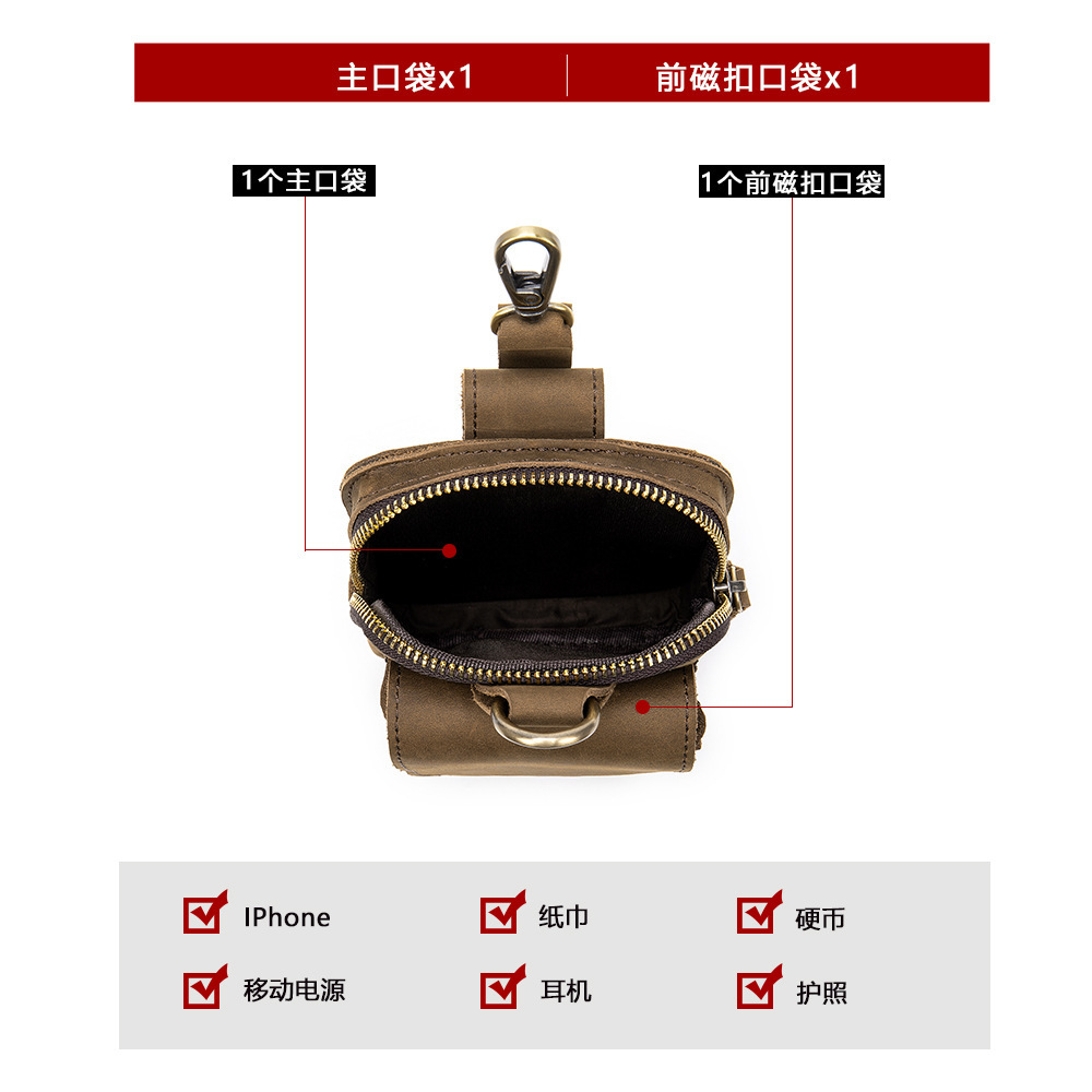 Waist top layer cowhide belt bag, men's work site wearing belt, vertical genuine leather multifunctional mobile phone bag