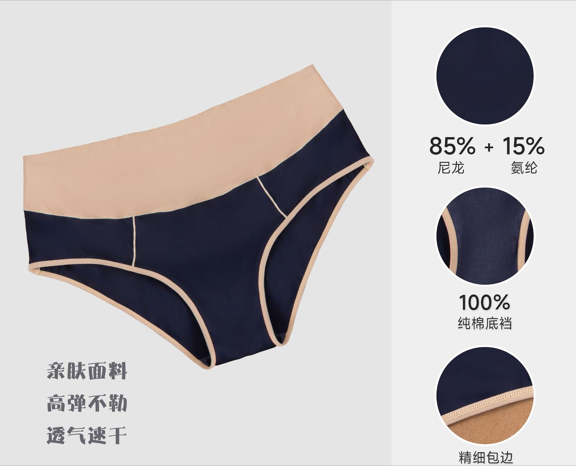 Skin-Friendly Pure Cotton Spliced Brief for Large Sizes Breathable & Antimicrobial Supportive Undies sexy lingerie erotic girls Home Wear porn lingeri