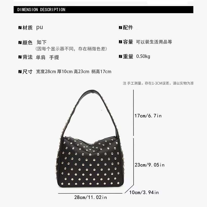 designer Women's bag Autumn/Winter New Fashionable and Versatile Rivet Single Shoulder Handbag, Underarm Women's Heavy Industry Small Bag, T