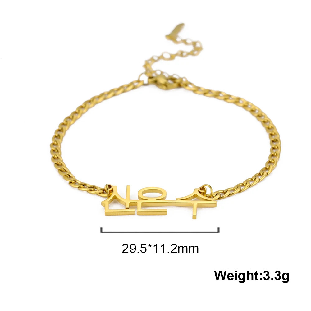 Sipuris 2025 Fashion Stainless Steel Custom Name Bracelet Korean Style Cuban Chain Jewelry Ornaments Gifts for Women 250430