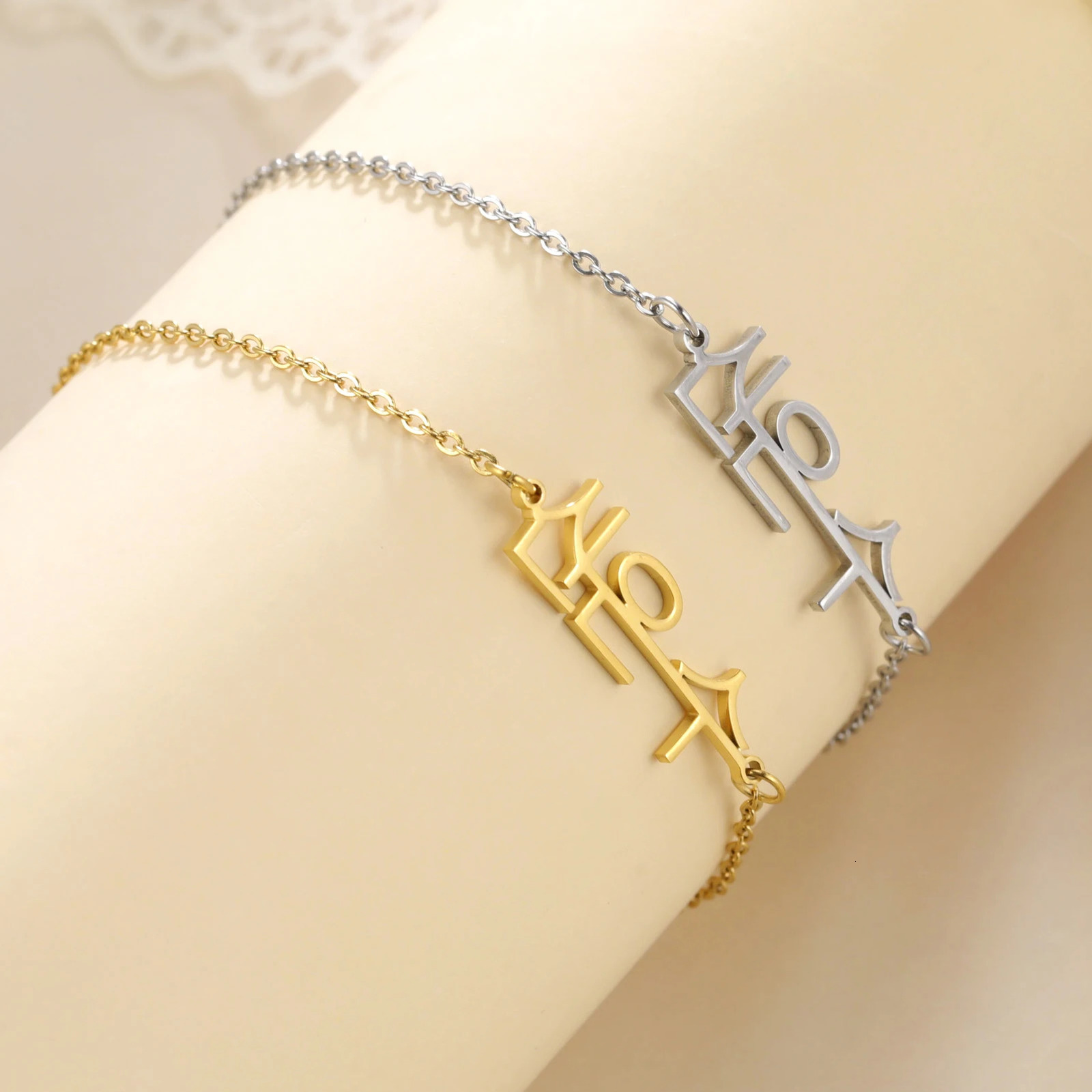 Sipuris 2025 Fashion Stainless Steel Custom Name Bracelet Korean Style Cuban Chain Jewelry Ornaments Gifts for Women 250430