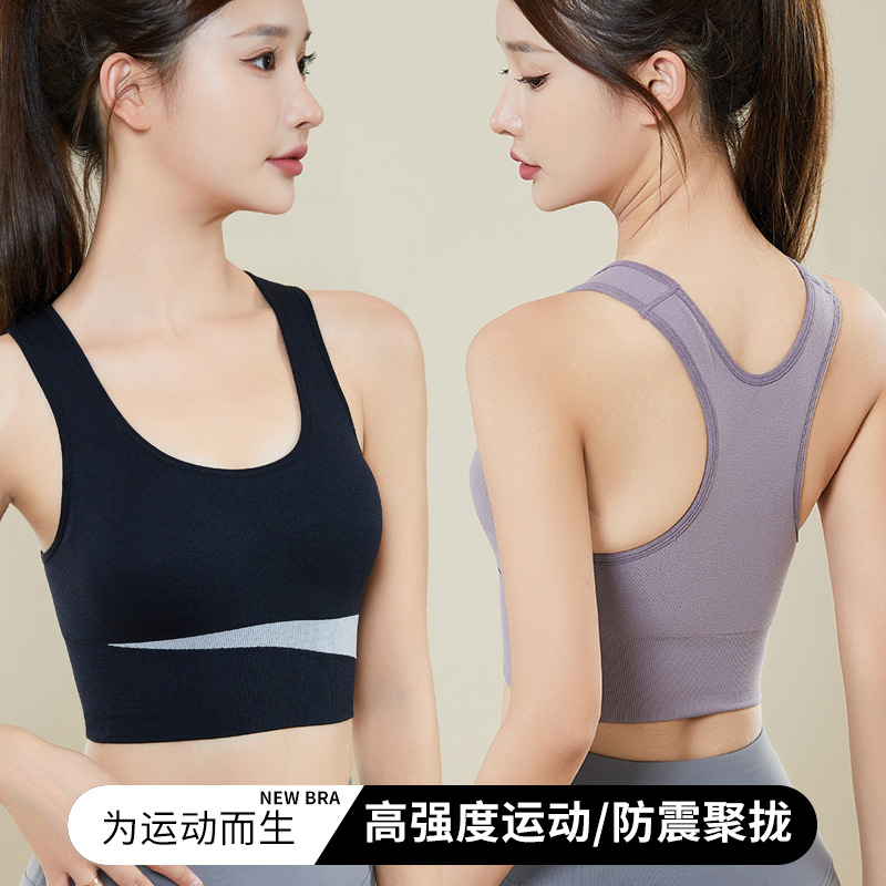 Contrasting color beauty back sports underwear women's steel-free rim shock-proof vest gather fitness running yoga quick-drying sports bra