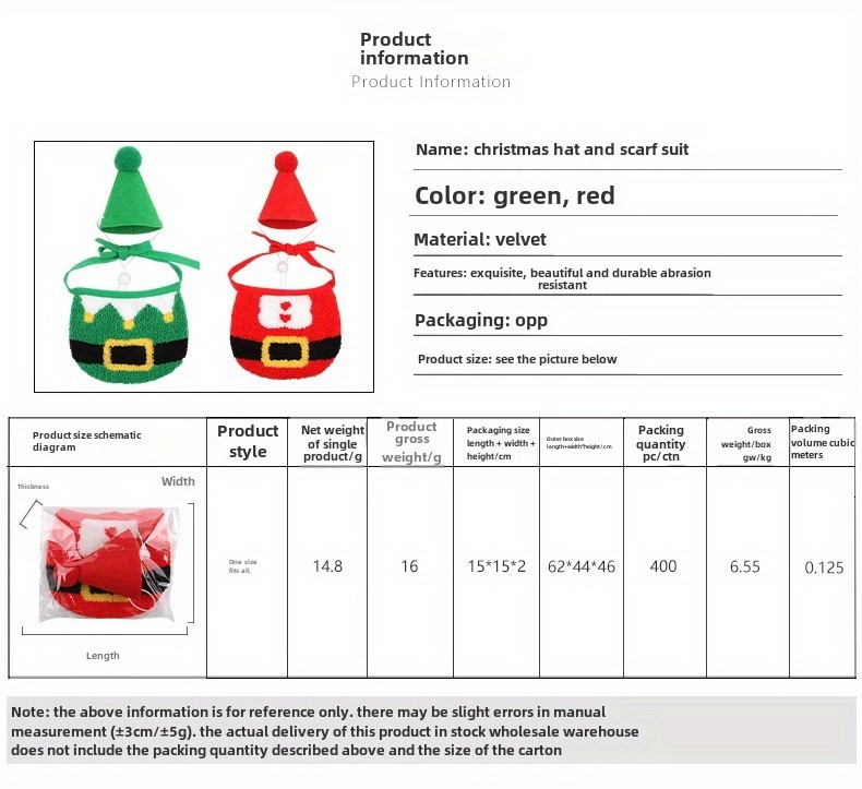 Pet birthday costume sets, cat and dog Christmas sets, suitable for small and medium-sized pets