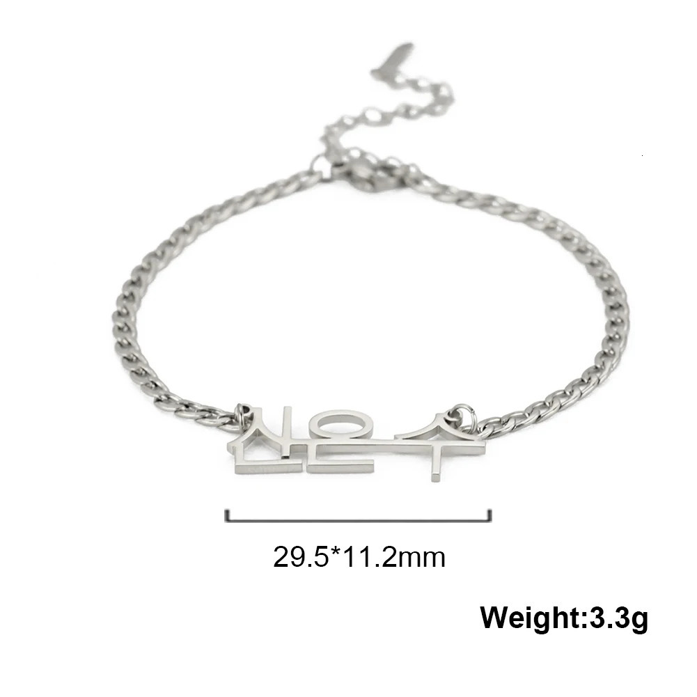 Sipuris 2025 Fashion Stainless Steel Custom Name Bracelet Korean Style Cuban Chain Jewelry Ornaments Gifts for Women 250430