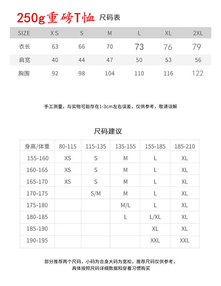 Men's T Shirts Heavyweight solid color non-transparent 250g pure cotton round neck short sleeve T-shirt, thick pure white undershirt, unisexT-shi