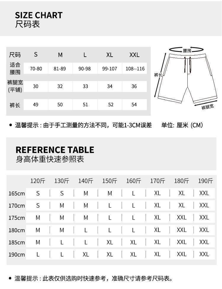 Men's Shorts 2025 Summer Fast-drying Basketball American Trend Fashion Luxury Comfortable Casual Street