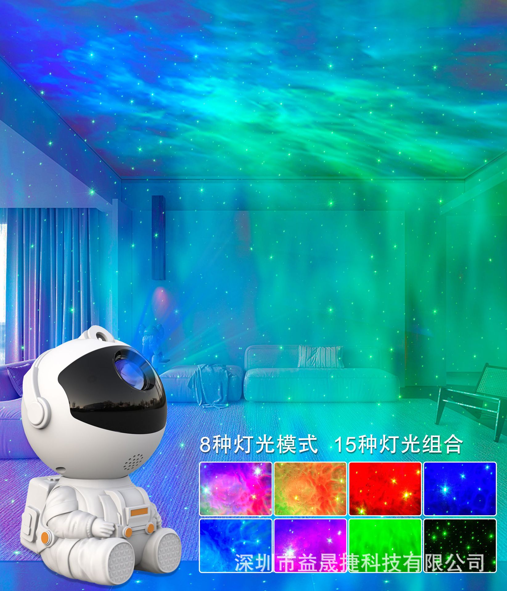 Star Projector Galaxy Light Multiple Nebula Modes Space Astronaut Projector with Remote Control Galaxy Projector for Bedroom