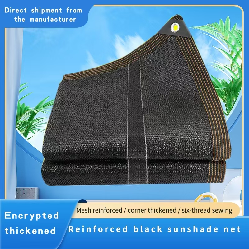 Premium Shade Fabric for Outdoor Use - 95% Effective Sunblocking Material
