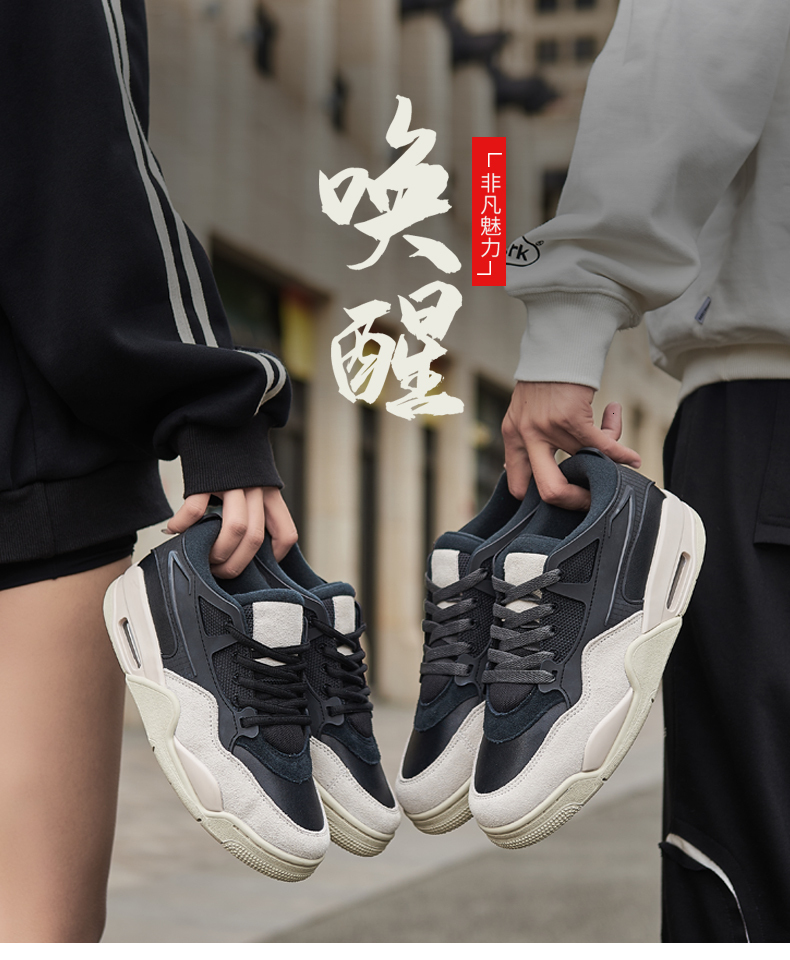 2025 New Free Shipping Designer Shoes Putian Public Edition High-Quality 4Rm Combination Outsole (Rb+Pu) Basketball Shoes For Both Men And Women